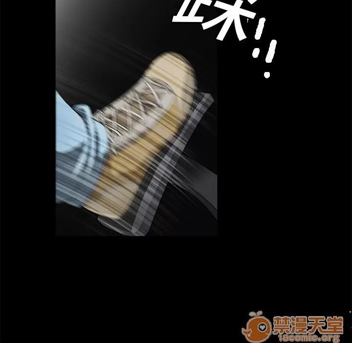枷锁 枷锁 | 第4话 第104页