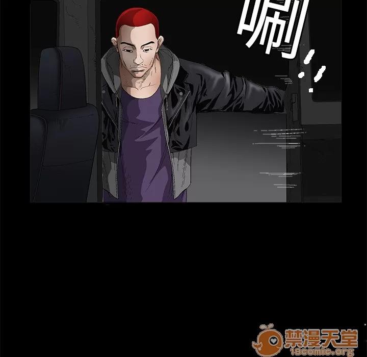枷锁 枷锁 | 第4话 第107页