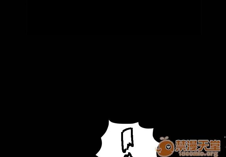 枷锁 枷锁 | 第5话 第3页
