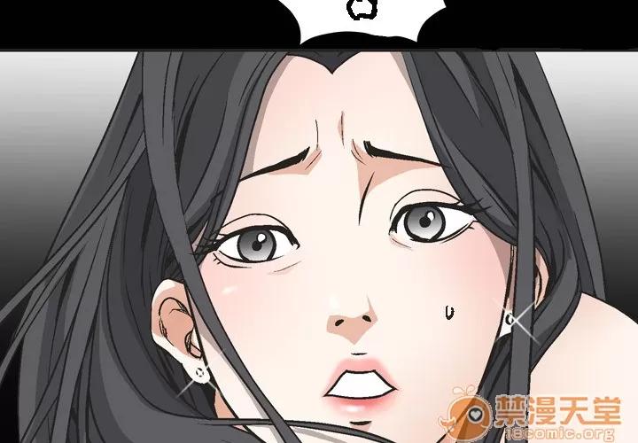 枷锁 枷锁 | 第5话 第4页