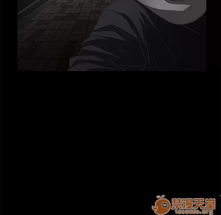 枷锁 枷锁 | 第5话 第21页
