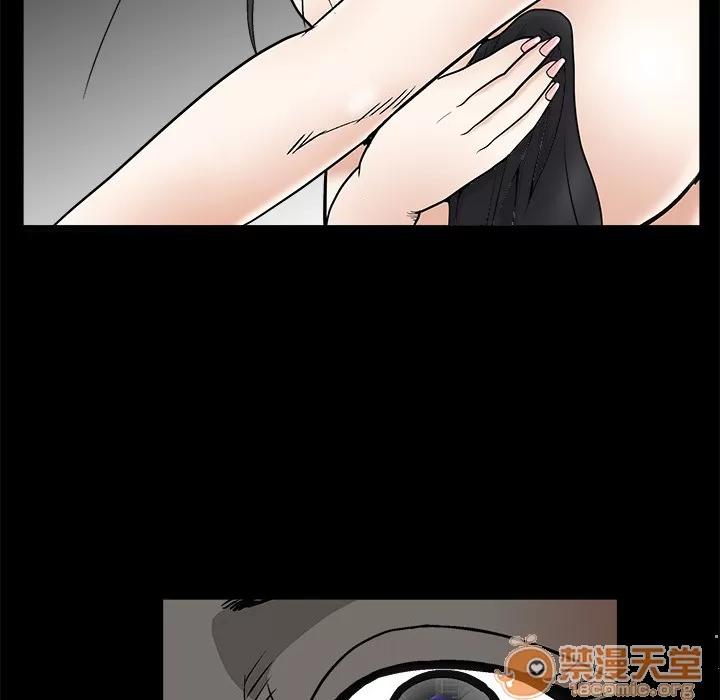 枷锁 枷锁 | 第5话 第23页