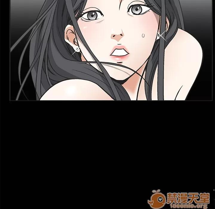 枷锁 枷锁 | 第5话 第32页