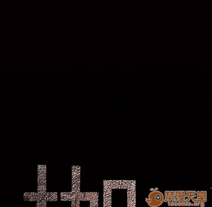 枷锁 枷锁 | 第5话 第36页