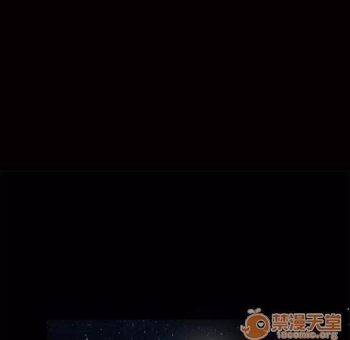 枷锁 枷锁 | 第5话 第41页