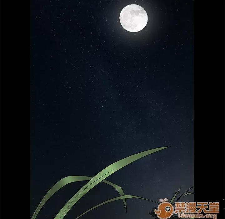 枷锁 枷锁 | 第5话 第42页
