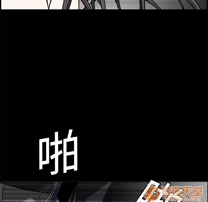 枷锁 枷锁 | 第5话 第49页