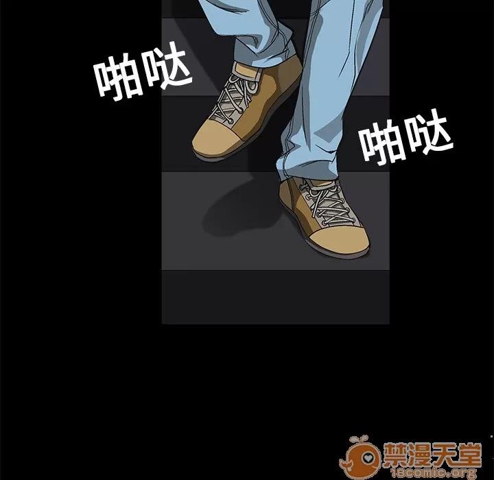 枷锁 枷锁 | 第5话 第86页
