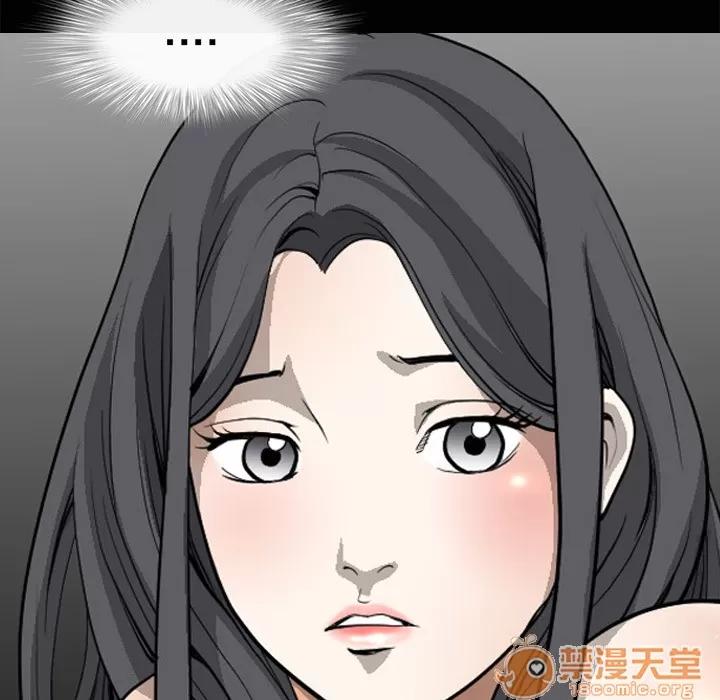 枷锁 枷锁 | 第5话 第101页