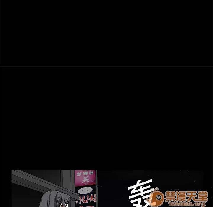 枷锁 枷锁 | 第5话 第128页