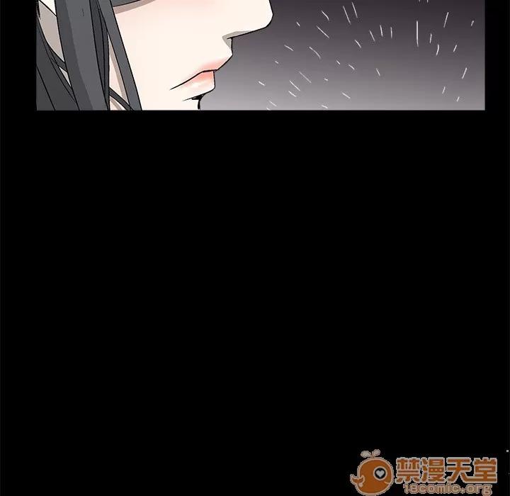 枷锁 枷锁 | 第6话 第23页