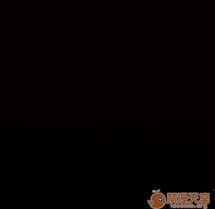枷锁 枷锁 | 第6话 第33页
