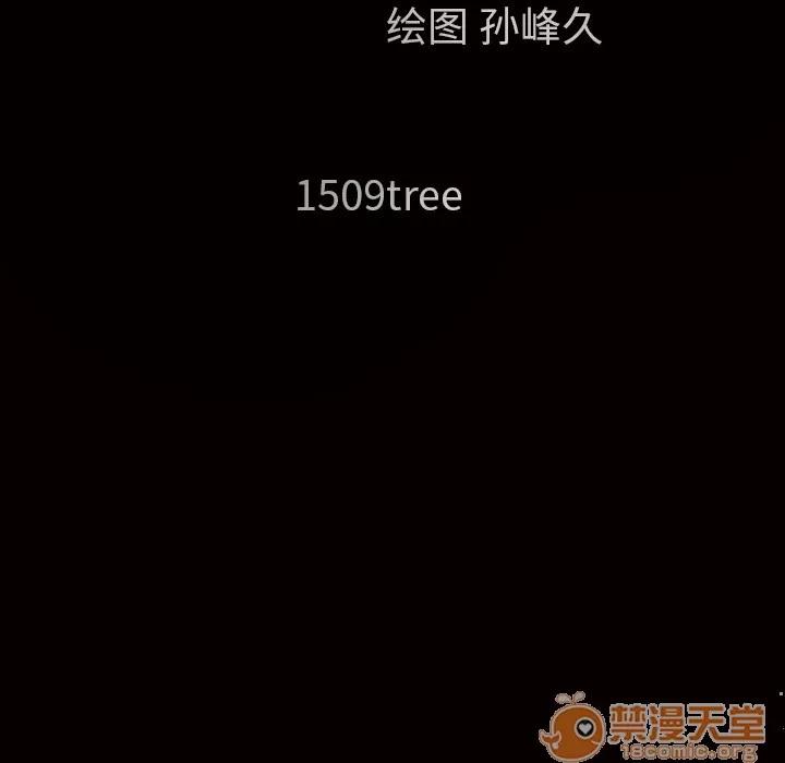 枷锁 枷锁 | 第6话 第37页