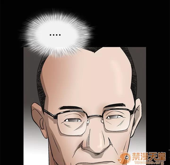 枷锁 枷锁 | 第6话 第65页