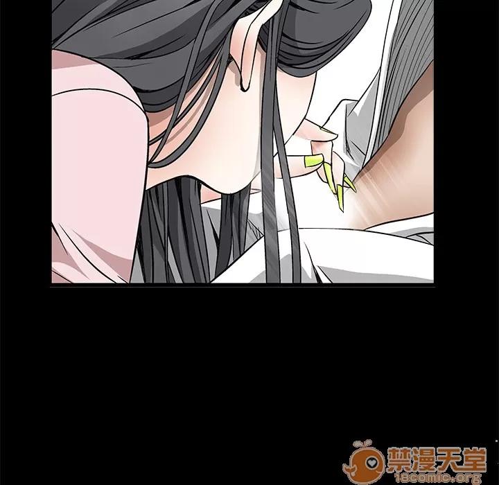 枷锁 枷锁 | 第6话 第97页
