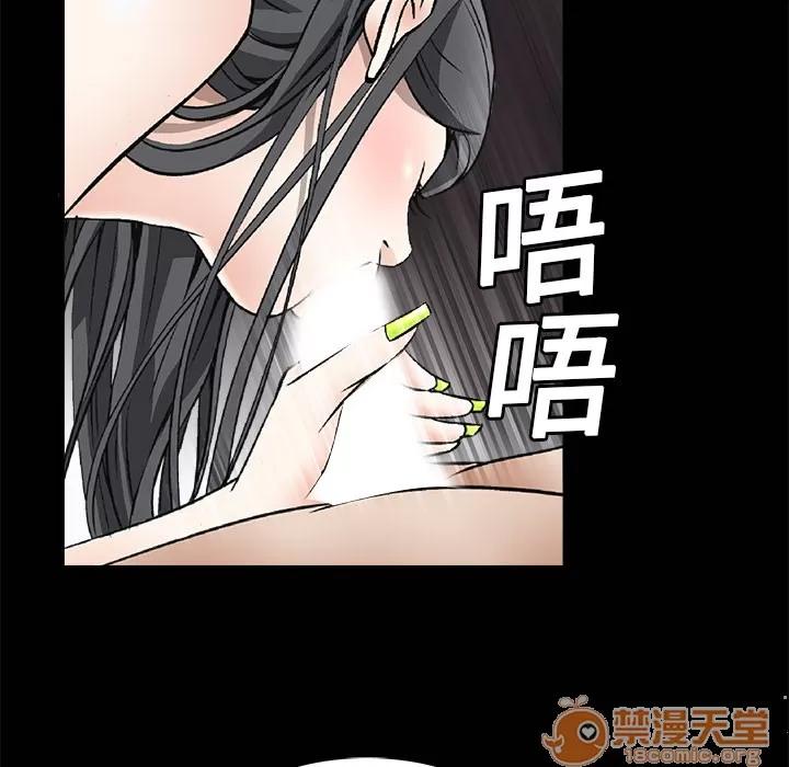 枷锁 枷锁 | 第6话 第112页