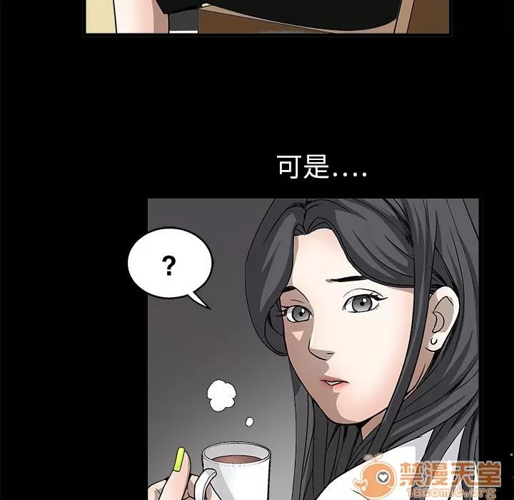 枷锁 枷锁 | 第6话 第149页