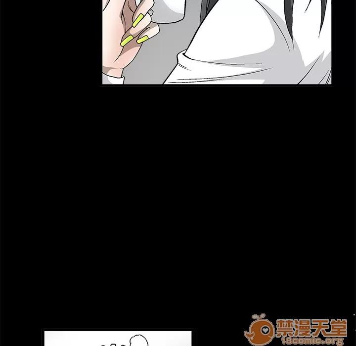枷锁 枷锁 | 第6话 第150页