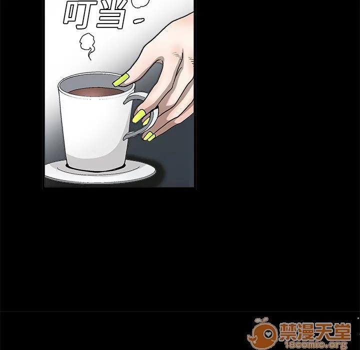 枷锁 枷锁 | 第6话 第151页