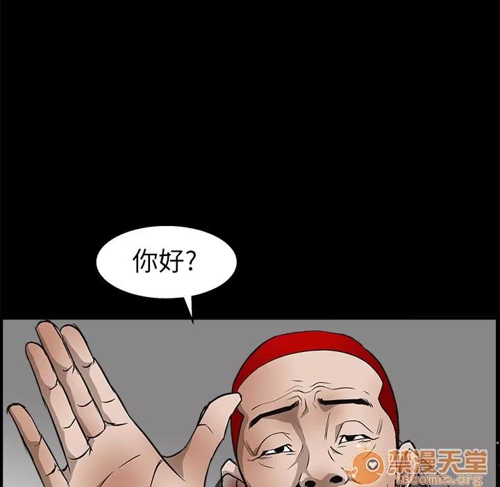 枷锁 枷锁 | 第6话 第158页