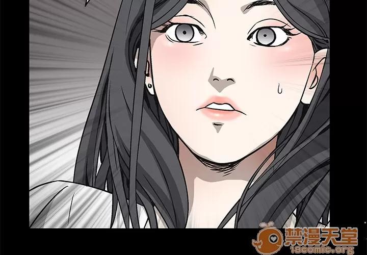 枷锁 枷锁 | 第7话 第4页