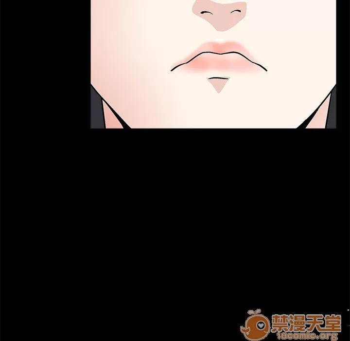 枷锁 枷锁 | 第7话 第30页