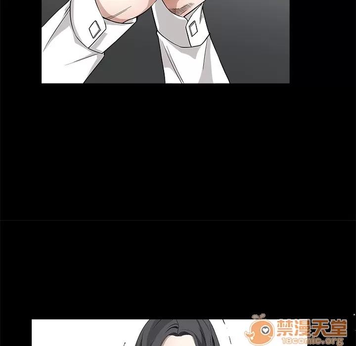 枷锁 枷锁 | 第7话 第79页