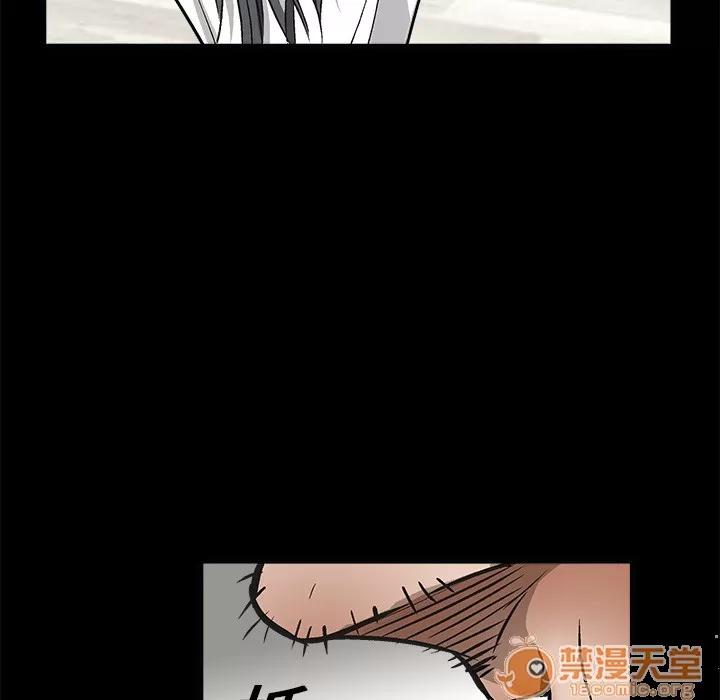 枷锁 枷锁 | 第7话 第96页
