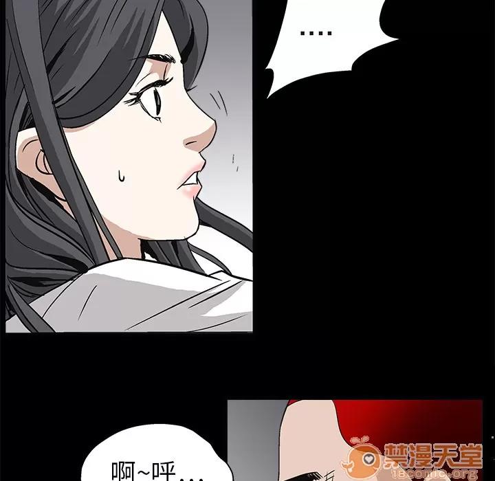 枷锁 枷锁 | 第7话 第103页