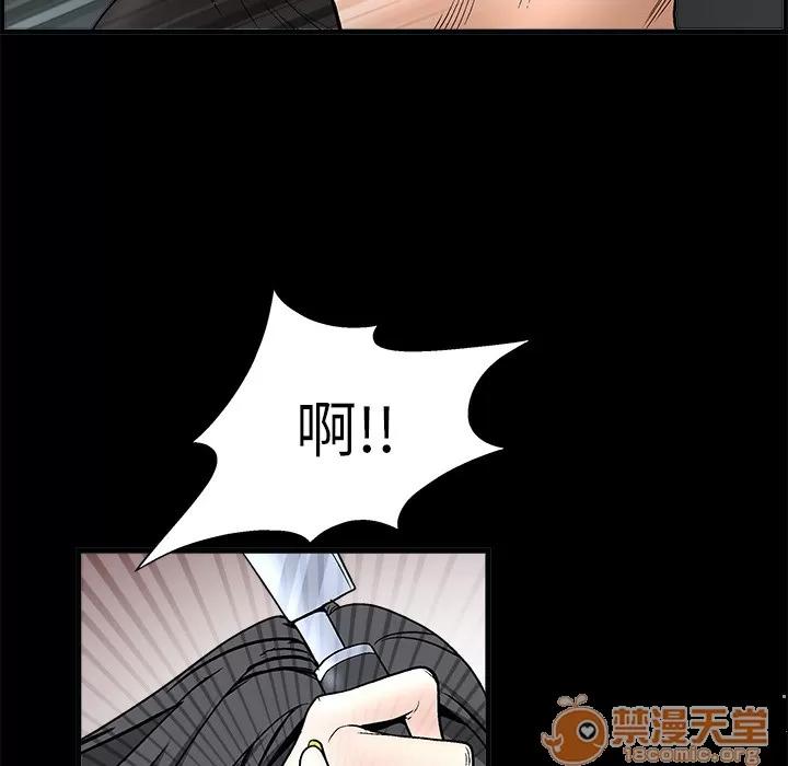 枷锁 枷锁 | 第7话 第131页