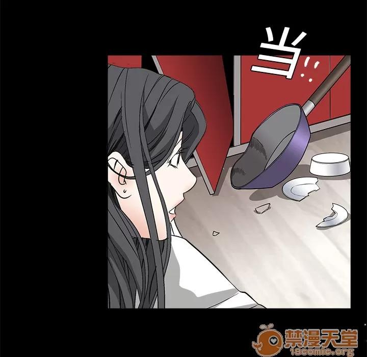 枷锁 枷锁 | 第7话 第145页