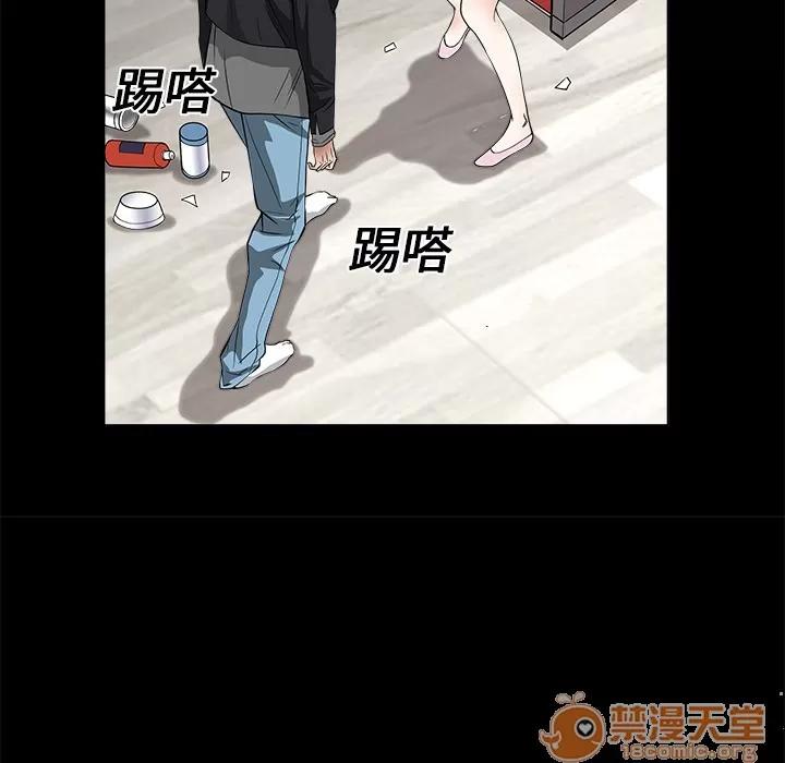 枷锁 枷锁 | 第7话 第147页