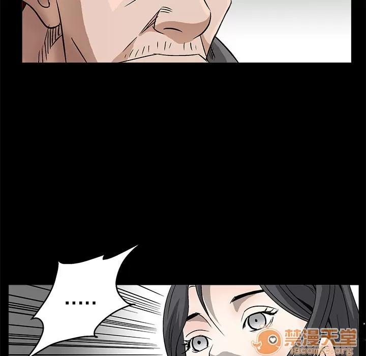 枷锁 枷锁 | 第7话 第150页