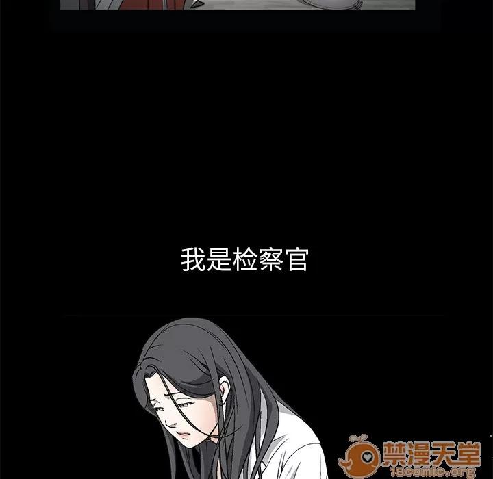 枷锁 枷锁 | 第7话 第155页