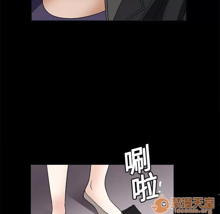 枷锁 枷锁 | 第7话 第169页