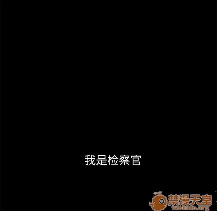 枷锁 枷锁 | 第7话 第177页