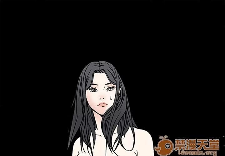 枷锁 枷锁 | 第8话 第1页