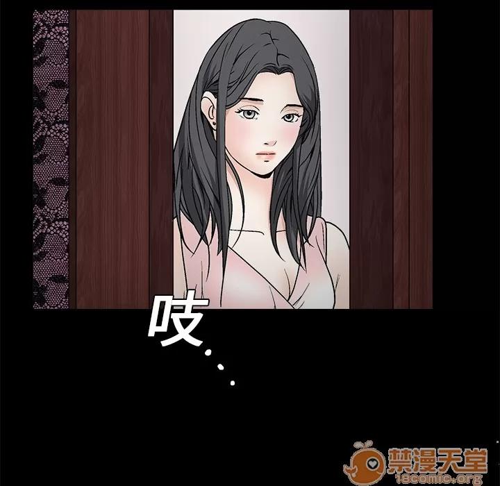 枷锁 枷锁 | 第8话 第146页
