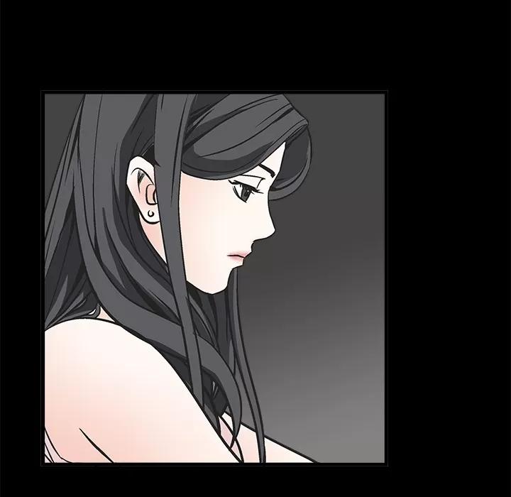 枷锁 枷锁 | 第9话 第116页