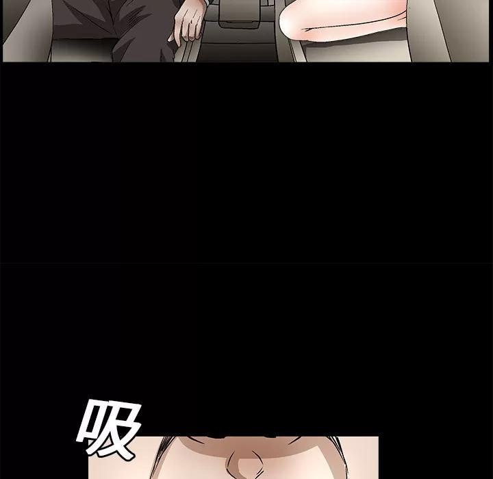 枷锁 枷锁 | 第10话 第67页