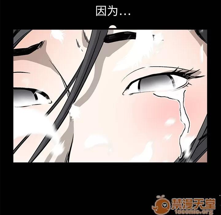 枷锁 枷锁 | 第10话 第155页
