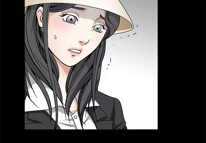 枷锁 枷锁 | 第12话 第4页