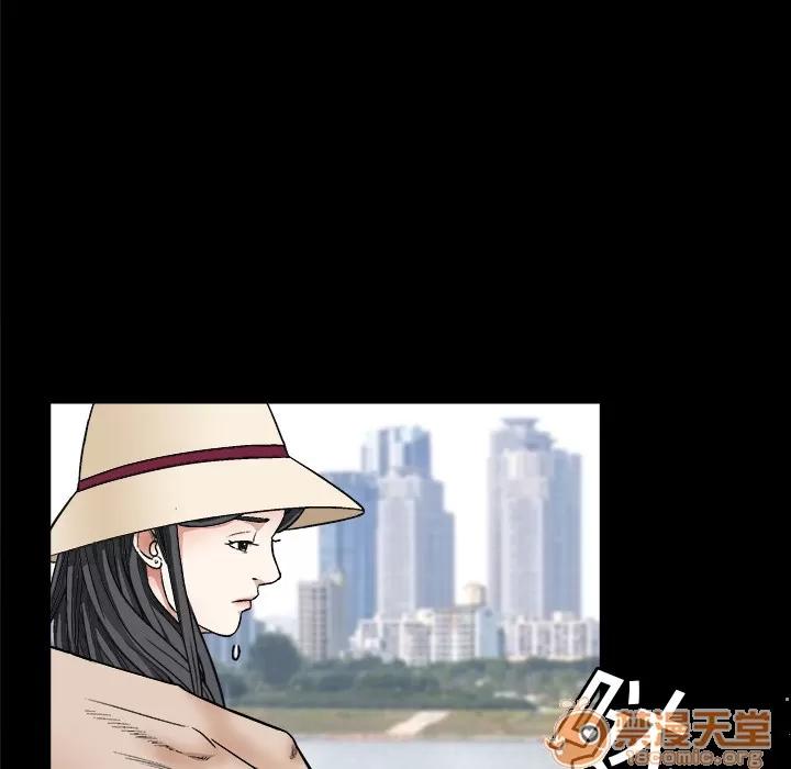 枷锁 枷锁 | 第12话 第10页