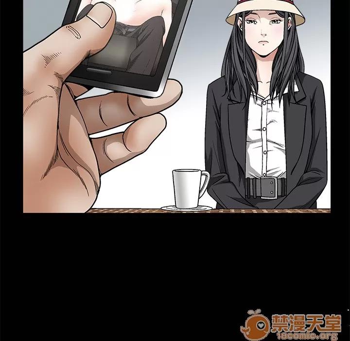 枷锁 枷锁 | 第12话 第25页