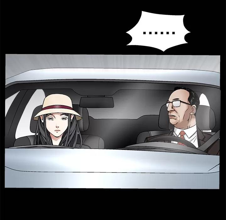 枷锁 枷锁 | 第12话 第86页