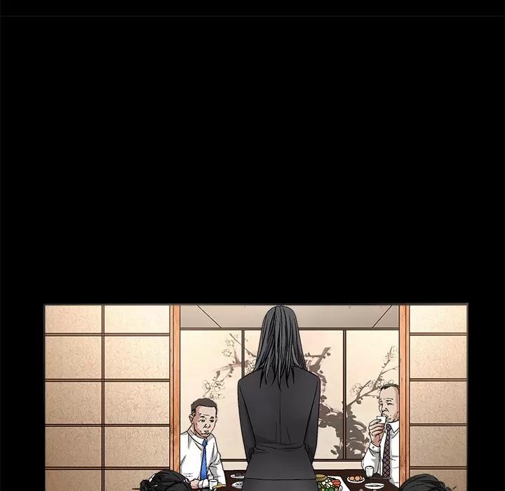枷锁 枷锁 | 第13话 第84页