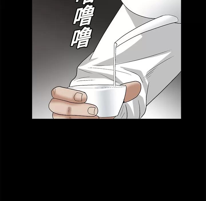 枷锁 枷锁 | 第13话 第102页