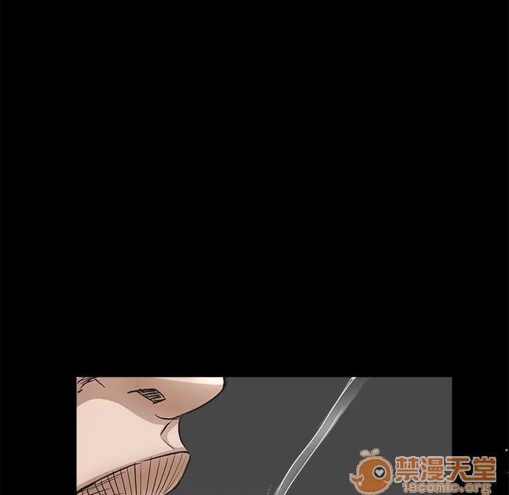 枷锁 枷锁 | 第13话 第140页