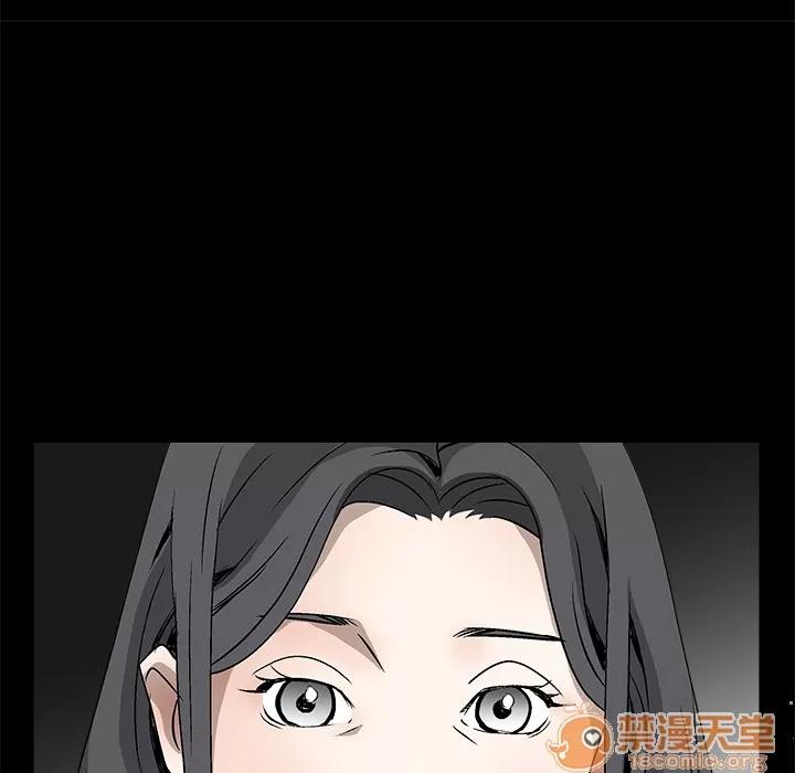 枷锁 枷锁 | 第13话 第155页