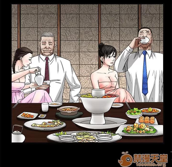 枷锁 枷锁 | 第14话 第40页